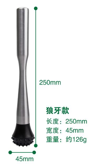 Ice stick Crushing Hammer Stainless Steel Mixer Stir Ice beater Bar Tools: Burgundy