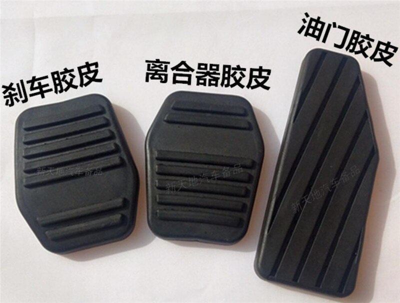 3PCS\ A Set Clutch pedal Brake pedal Accelerator pedal Rubber mattress for Lifan 620 Pedals Non-slip mat