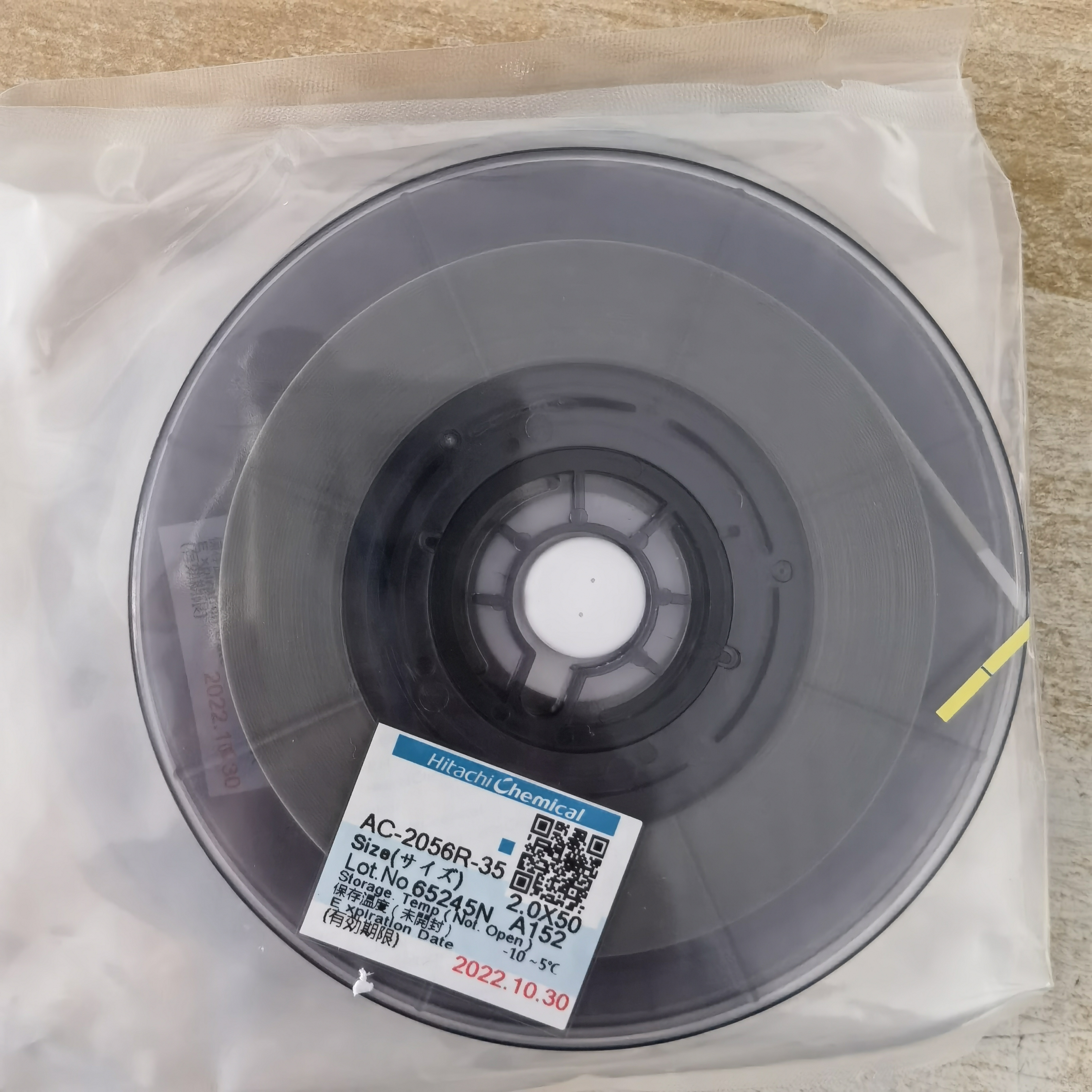 Datum original acf ac -2056r-35 ac2056r-35 pcb reparationstejp 1.5/2.0mm*10m/25m/50m
