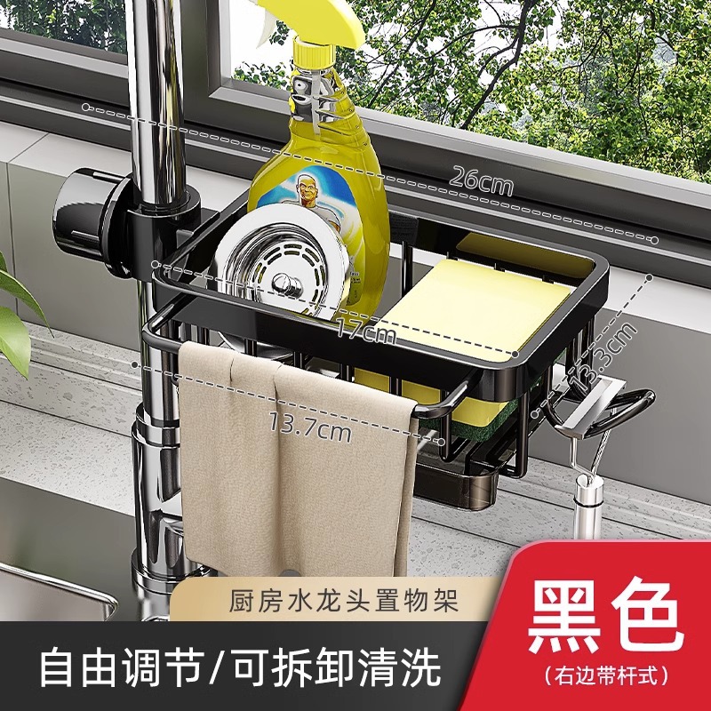 Keuken RVS Gootsteen Afdruiprek Spons Opslag Kraan Rek Handdoekenrek Plank Organisator Keuken Accessoires: Paars