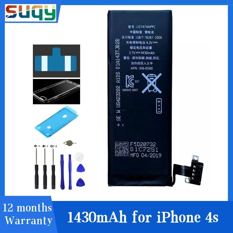 Suqy for Iphone 4/4s/5/5s/5c/se/6/6 Plus/6s/6s Plus/7/7 Plus/8/8 Plus Battery Accumulator for Apple IPhone 5s 0 Cycle Batteries: for iphone 4s