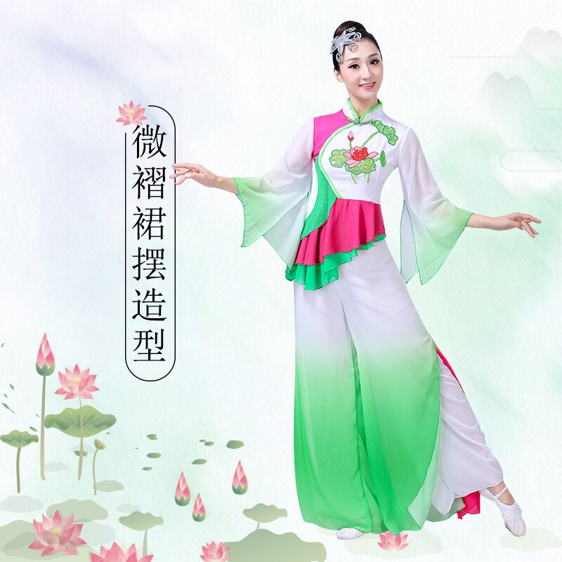 Ancient rhyme dance costume female adult umbrella dance fan dance costume modern Chinese national wind costume