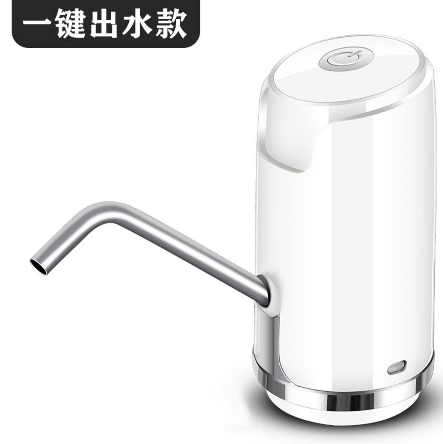 Water Dispensers Portable Household Wireless Electric Pumping Device Smart Quantitative Electric Water-Absorbing Water Dispenser: Button White