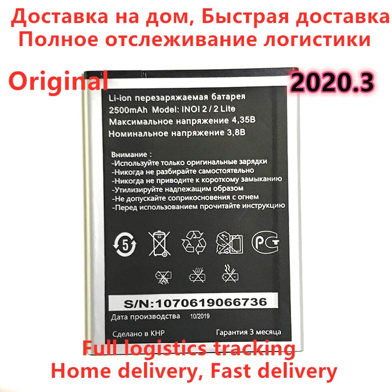 Nuovo Originale 2500mAh Batteria per INOI 2 Lite INOI2 Lite Del Telefono di Ricambio di Alta Qualità in Magazzino + Numero di Inseguimento + consegna a domicilio