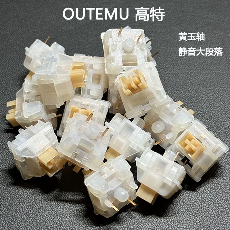 Outemu Yellow Jade Silent Switch 5Pin HP Tactile Custom Mechanical Keyboard Mute MX Switch Like Holy Panda lubricated for Gaming