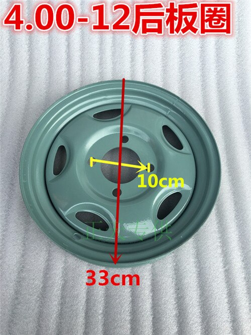 Electric tricycle steel rim /300-12 rear wheel /16X3.0 16X2.5 rear rim / rear wheel / wheel3.00-10/4.50-12: 4.00-12 real