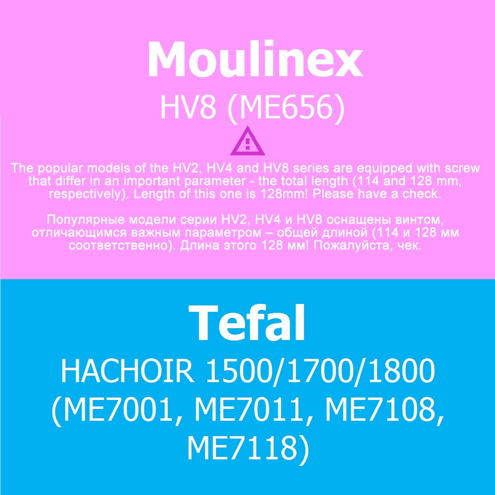 Mlynček na mäso skrutka 128mm mlynček závitovka náhradné diely podávacia skrutka ss -989487 pre moulinex  hv8 ме 656 tefal 1500 1700 1800 me7001 me7108