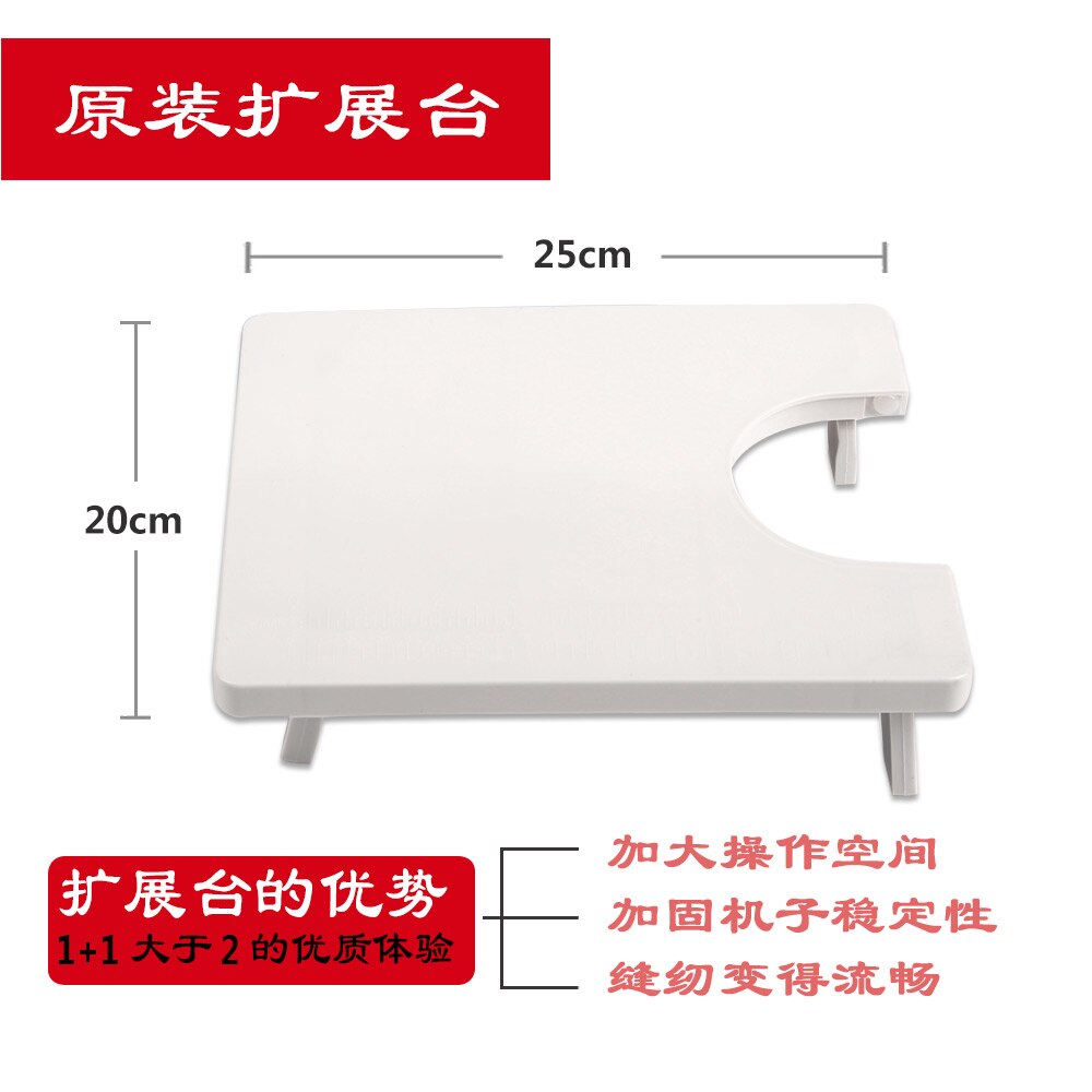 202 general, household electric sewing machine, Fanghua, Jiayi Ming seam 202 model expansion
