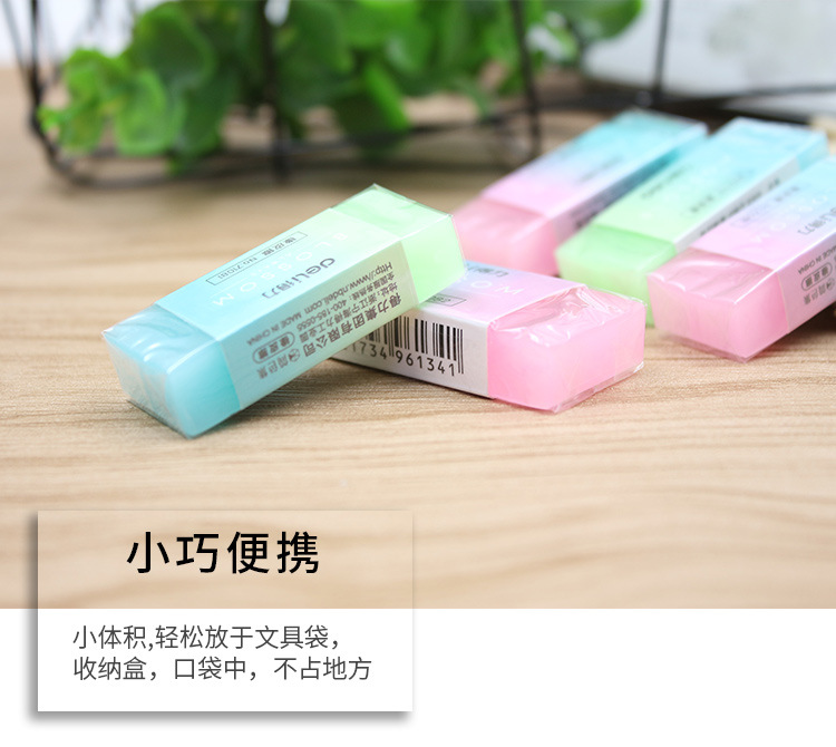 5PC Jelly translucent eraser art drawing examination sketch student stationery