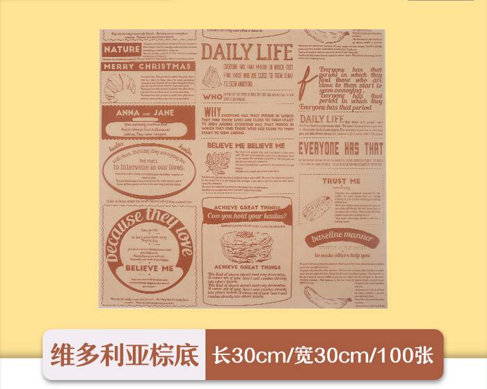 100 Pcs Multi Größe Wachs Papier Backen Werkzeuge Food Grade Fett Papier Brot Sandwich Burger Frites Wrapper Cookie Ölpapier: 30x30cm D