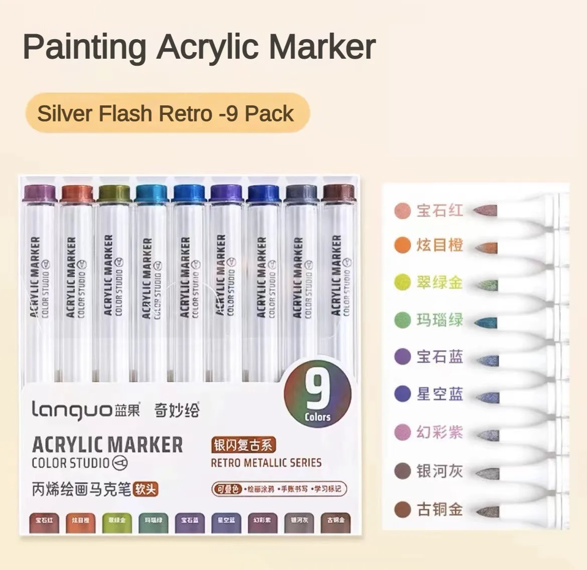 Bolígrafos de pintura acrílica de 9/162 colores, pincel marcador para pintura en roca, piedra, cerámica, vidrio, madera, lienzo, suministros de Arte DIY, papelería: Amarillo claro