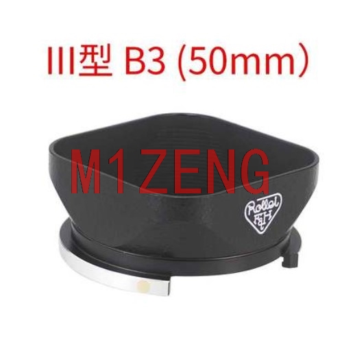 Gegenlichtblende 2  b2 b3 für rollei rolleiflex 2.8 b/ c/d/e /f 3.5 d/ e 3