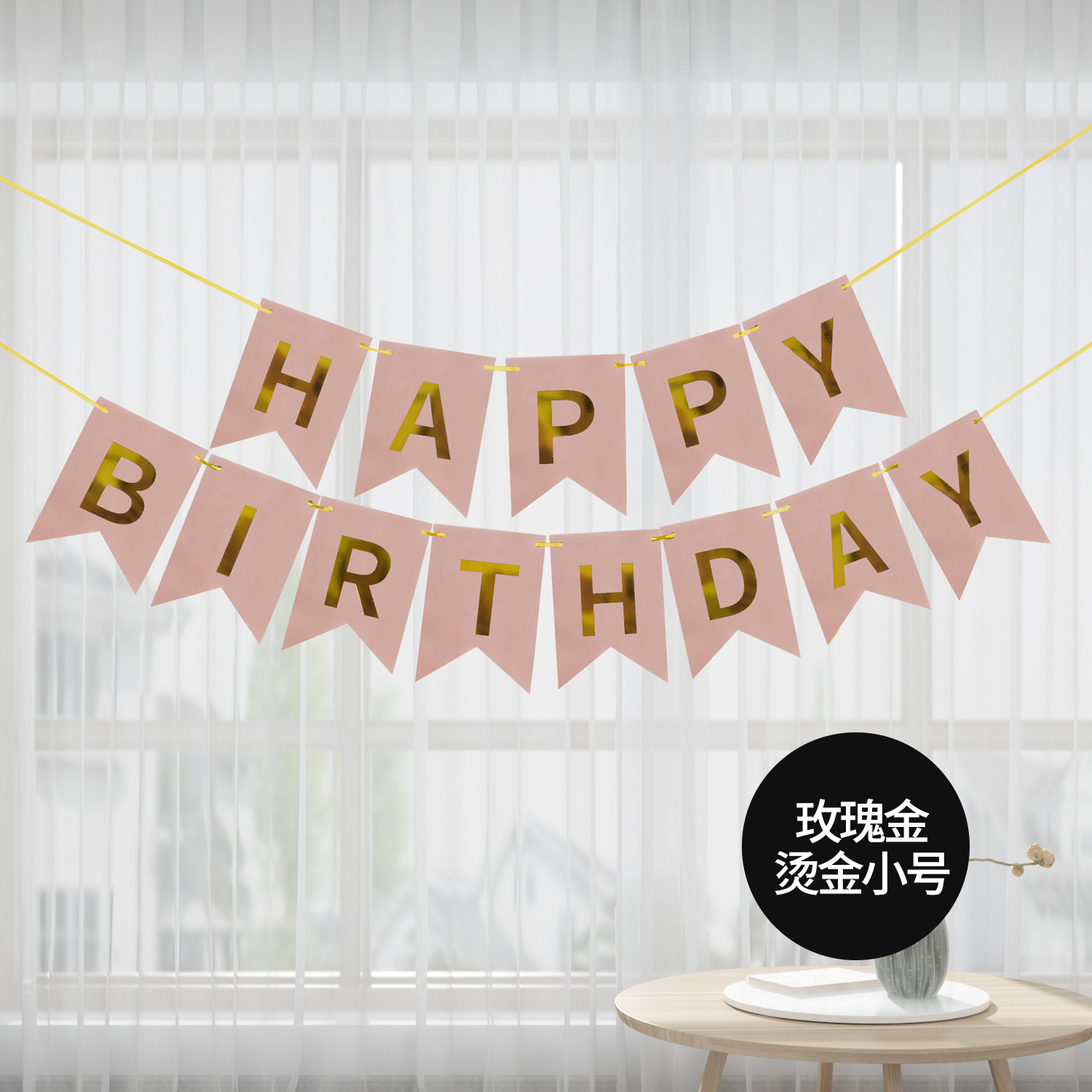 Decoración de feliz cumpleaños, banderines para de cumpleaños, guirnalda, suministros para Baby Shower, decoración de pancarta de papel, feliz cumpleaños: Naranja