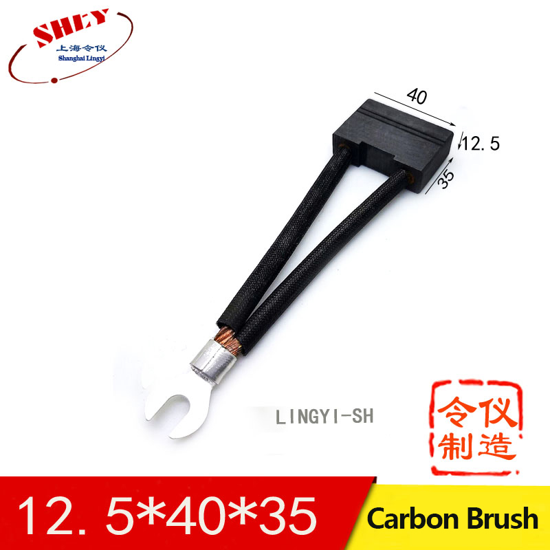 8mm Brush Spring Tcm Electric Forklift Spring Constant Pressure Spring Carbon Brush Holder Carbon Brush 12.5*40*27/35mm: 12. 5x40x35mm