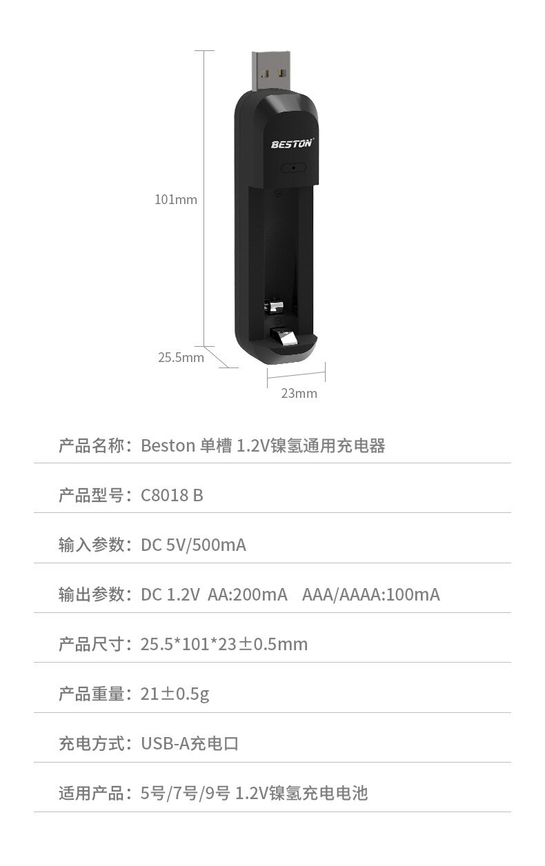 Cargador USB AAAA y batería AAAA recargable para baterías de bolígrafo de superficie, relojes despertadores, linternas