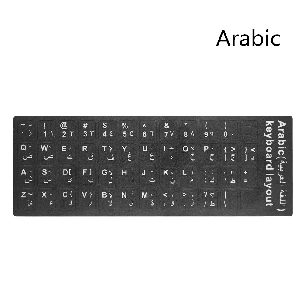 Pegatinas del alfabeto del teclado árabe Cangjie, alemán, ruso, francés, coreano, tailandés, Wubi, español, hebreo, italiano, inglés, letras japonesas: Arabic
