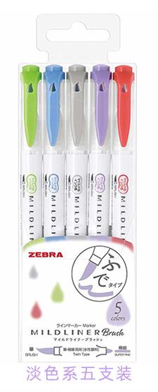 Zebra-Juego de rotuladores WFT8 MILDLINER, pincel suave conjunto de rotuladores de doble cepillo: 6 Pastel