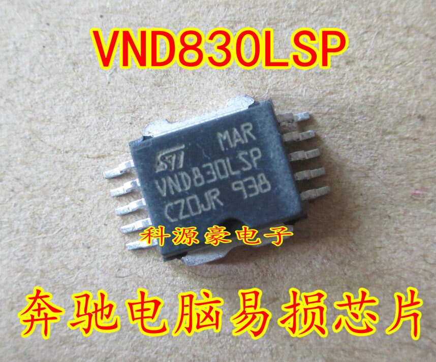 1pcs 5pcs 10pcs VND830LSP VND5E050AK VND5E006A VN5E010MH VN5E010NA Auto IC: 5pcs VND830LSP