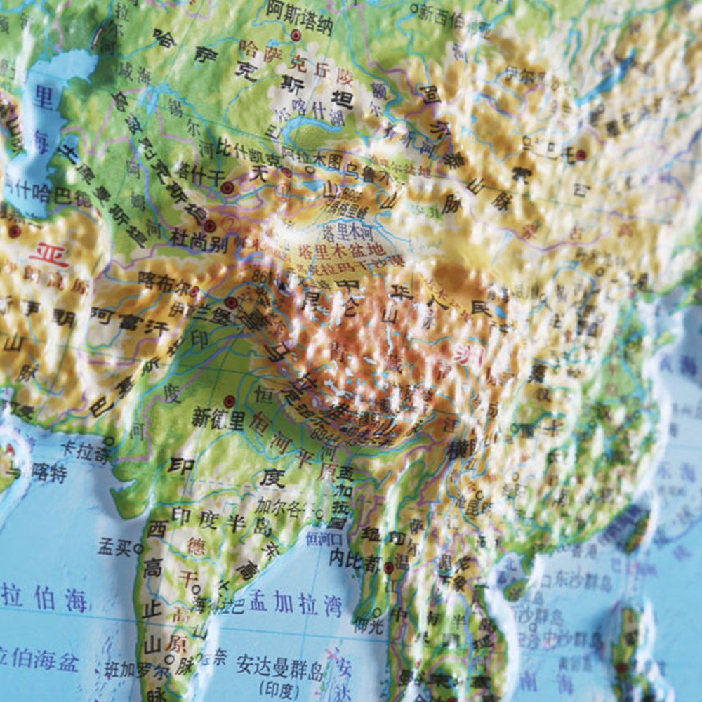 Clobal Map Geographic fill training map for Middle school students desktop bump map World topographic map