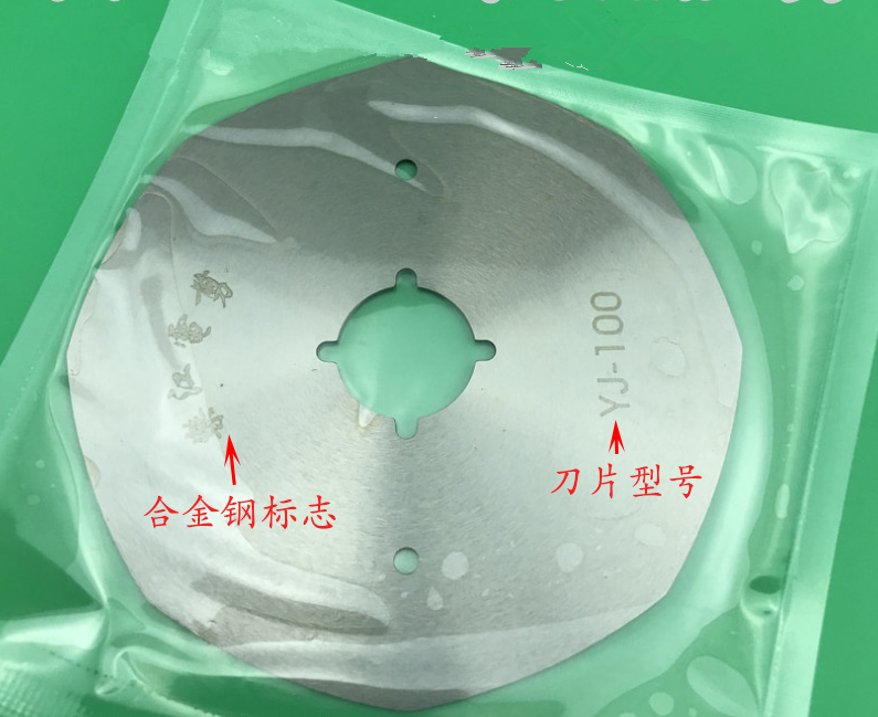 1 Pc 65/70/90/100/110/125 Mm Cirkelzaagbladen Doek Wiel schijven Cutter Stof Snijmachine Blade Tailor Shear Blade: WHITE / 36Mm