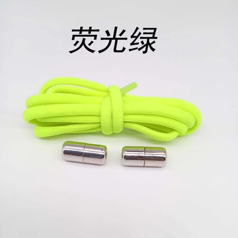 Cordones redondos elásticos para zapatillas de niños y adultos, cordones sin atar, 110cm: YELLOW