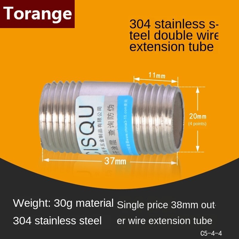 304 stainless steel extension pipe 1/2IN 3/4IN 1 IN lengthened double outer wire seamless pipe DN15 water pipe fittings: 4 points (38mm)