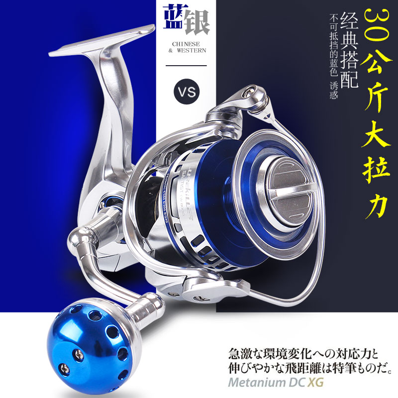 Lurekiller-carrete y engranajes de repuesto DE JAPÓN, para carrete Lurekiller CW8000, piezas de repuesto sin carrete de pesca, novedad