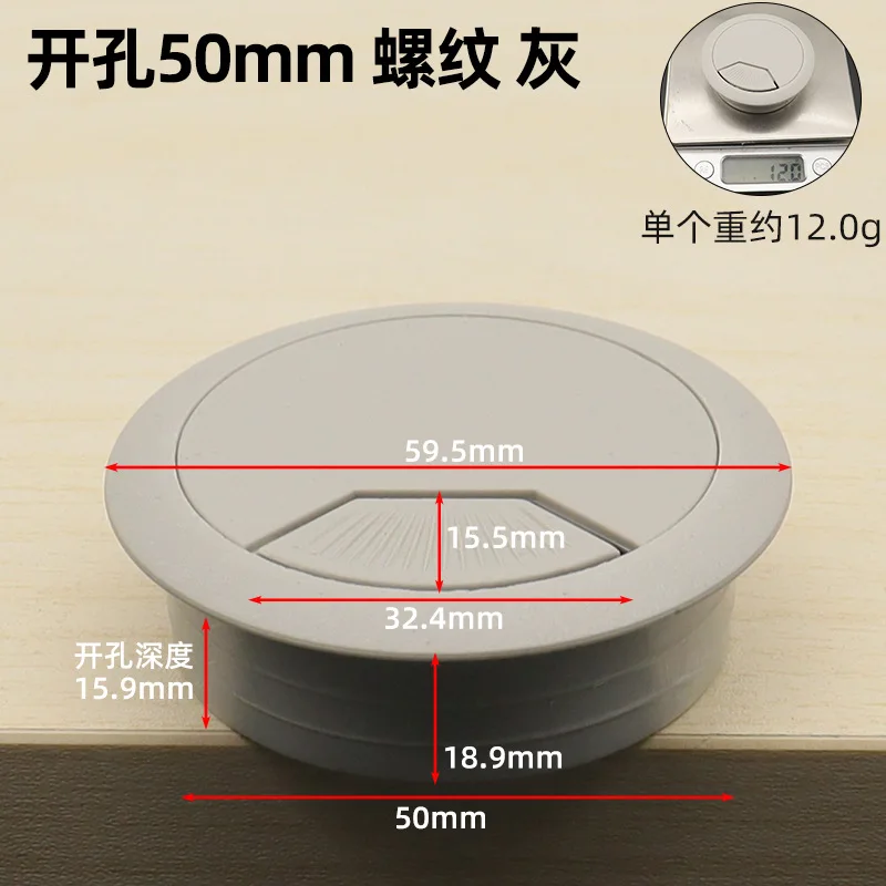 35mm 50mm 53mm 60mm 80mm Desktop Wire Hole Cover Computer Grommet Line Box Desk Table Cable Fastener Cable Clamp Buckle Line: Ivory / 1pcs