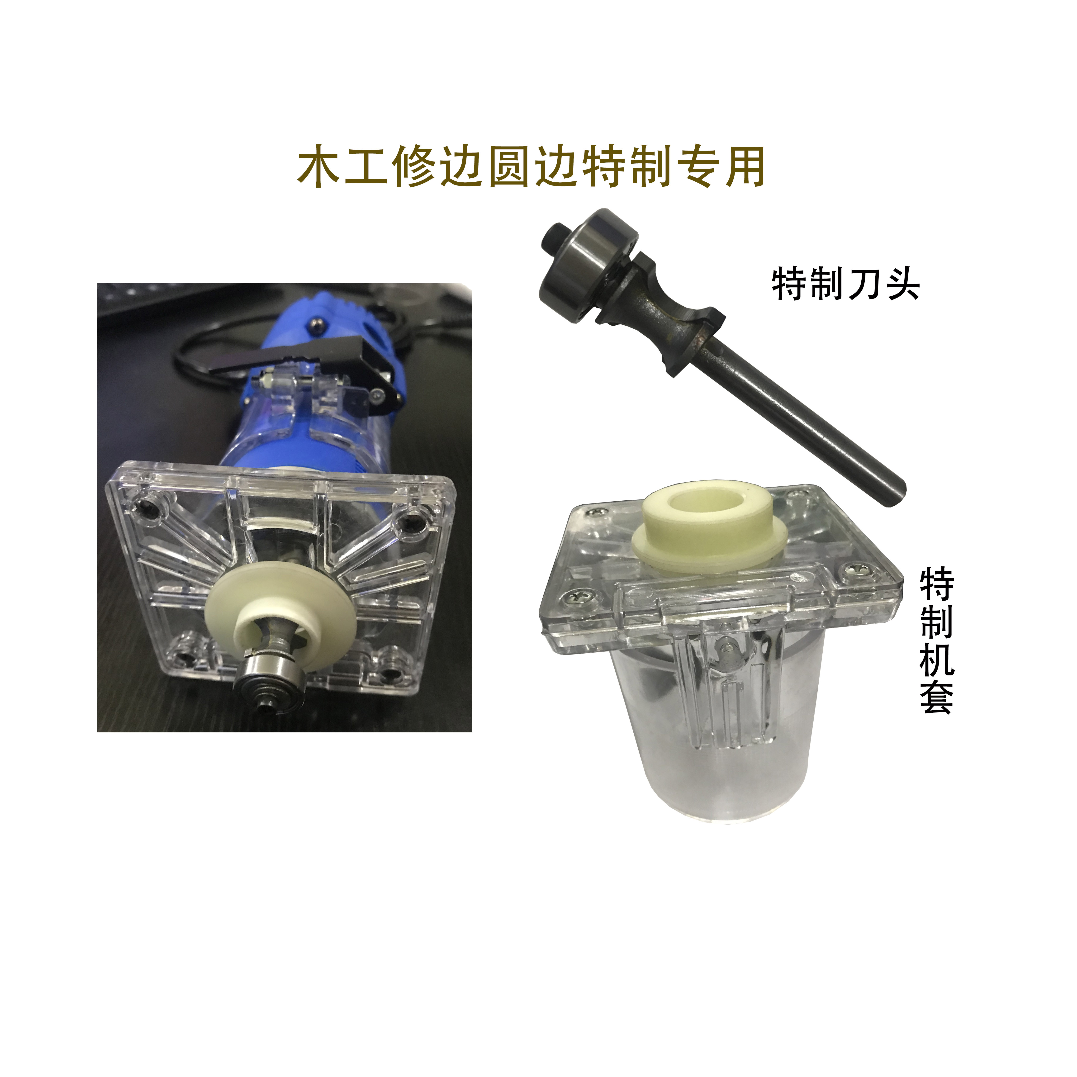 Wood Trimming Machine for Carpentry.Electric Trimmer Woodworking Tool Special for Round Edge. MusicInstrumentRouter Caving