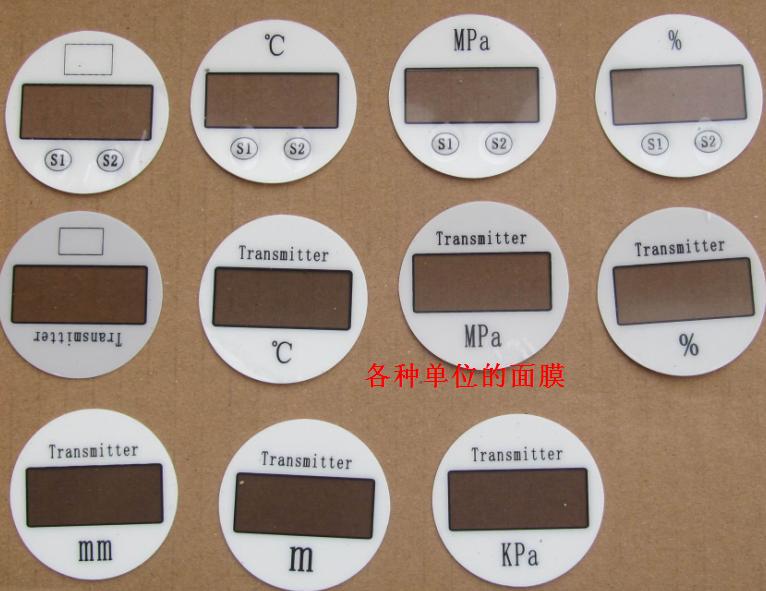 2088 Passive Two-wire Meter Head 4-20mA Temperature Pressure Display Meter Head Percentage