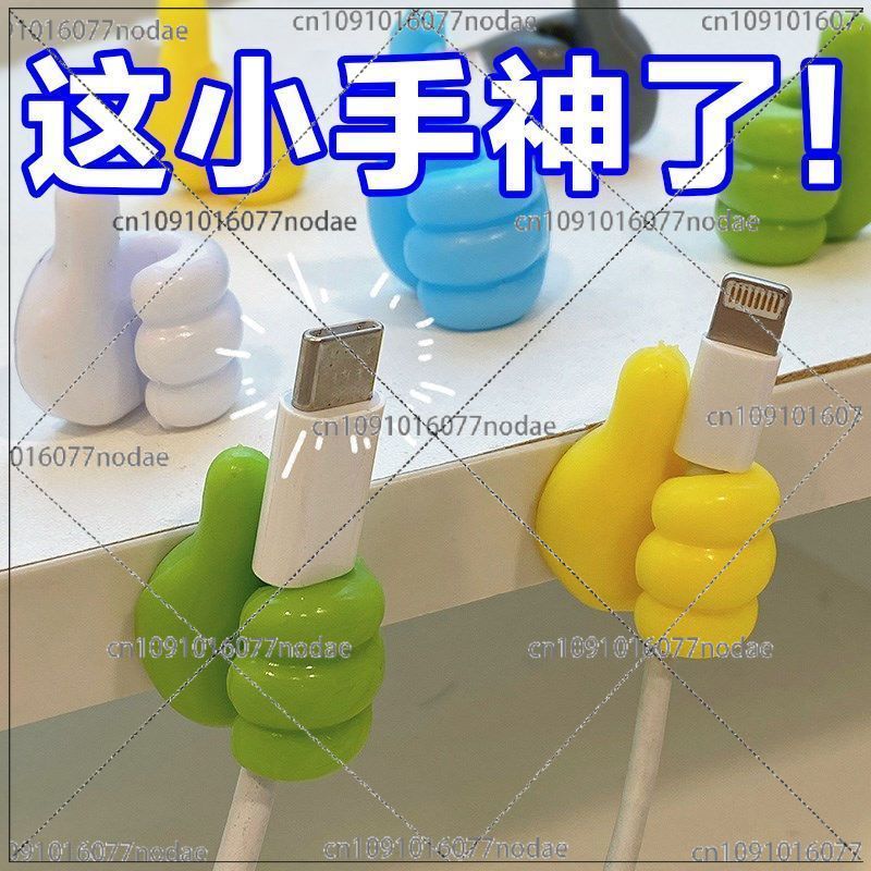 Thumb Ins Multifunctional Adhesive Hook Cable Manager Data Cable Little Finger Hook Storage Finger Holder
