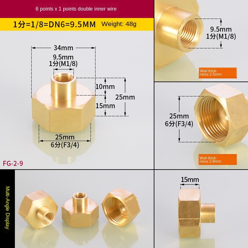 Connector 1/2 IN 3/4 IN 1 inch turn 1/8 IN turn 1/4 IN turn 3/8 IN Double inner wire direct reducer joint pipe ancient: 6x1point