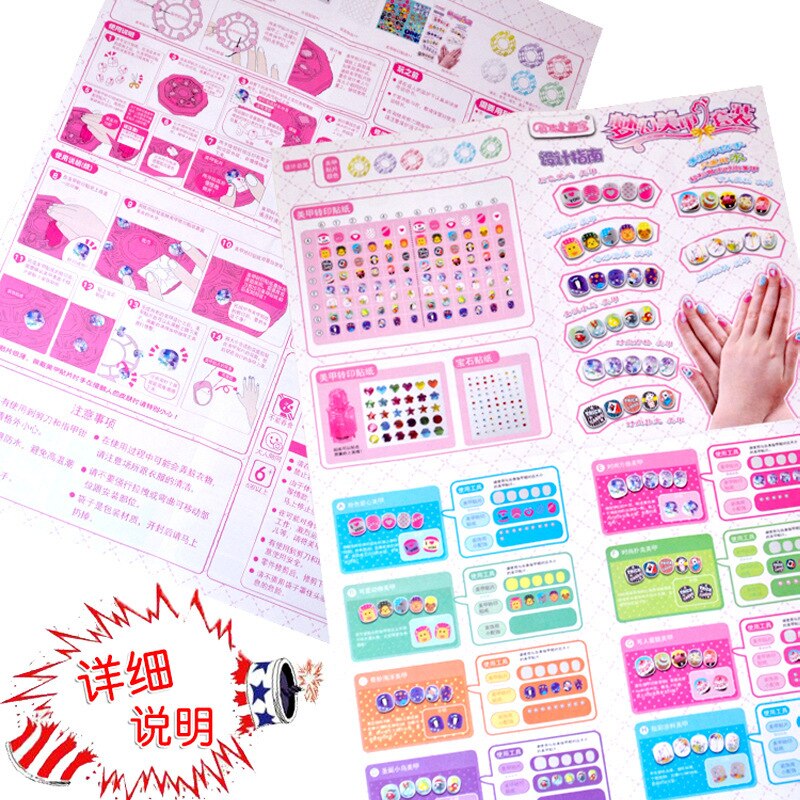 96pcs Children DIY Color Nail Sticker Set Beauty Pretend Toy Girls Handmade Reusable Nontoxic Nail Patch Stickers Birthday