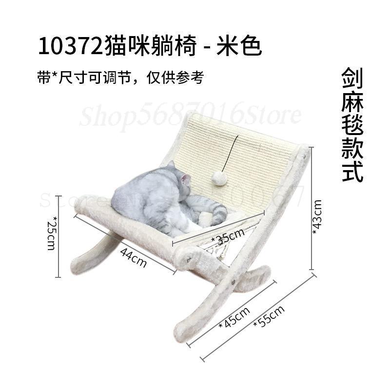Katten Stoel Hangmatten Sisal Kat Klim Boom Huis Kat Krasraad Vier Seizoenen Kattenbakvulling Slijpen Klauwen Kat Speelgoed: Model 1
