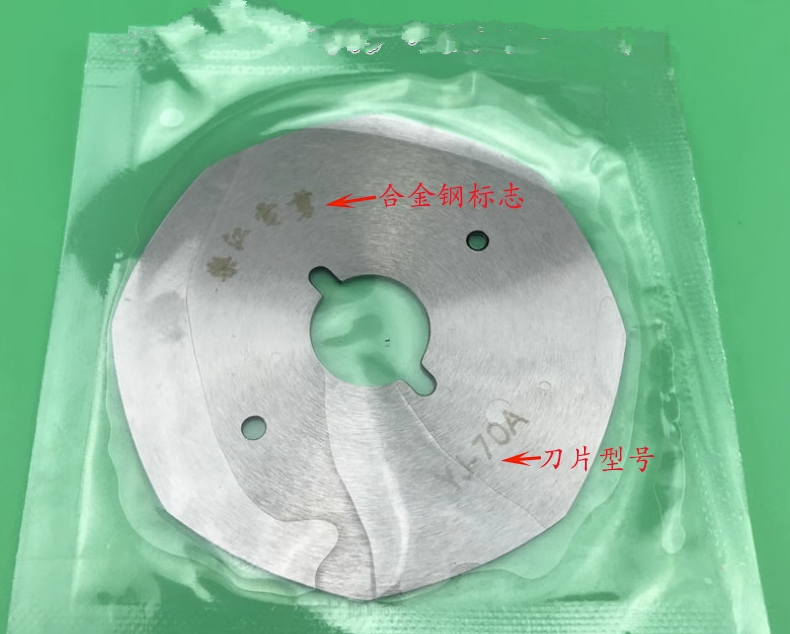 1 Pc 65/70/90/100/110/125 Mm Cirkelzaagbladen Doek Wiel schijven Cutter Stof Snijmachine Blade Tailor Shear Blade: Zilver / 36Mm