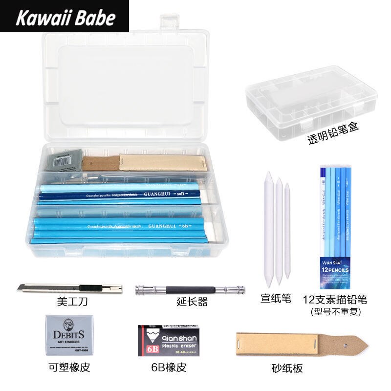 24/38pcs Sketch Pencil Set Sketching Drawing Kit Wood Pencil Pencil Bags School Students Art Supplies: 12 pen whit Gift box