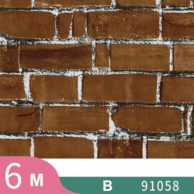 Wall Paper or Self Adhesive Shelf Paper 3D Faux Textured Stone Wall Look Waterproof 66CY: B