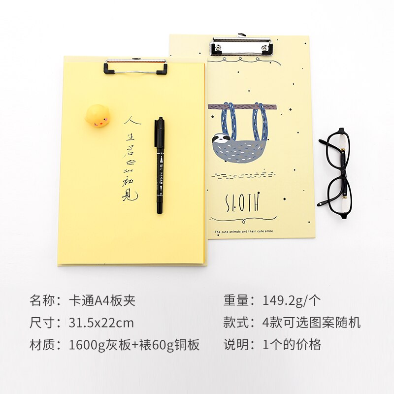 A4 Cartoon Cute Board Clip Student Office Board Folder Pad Learning Stationery