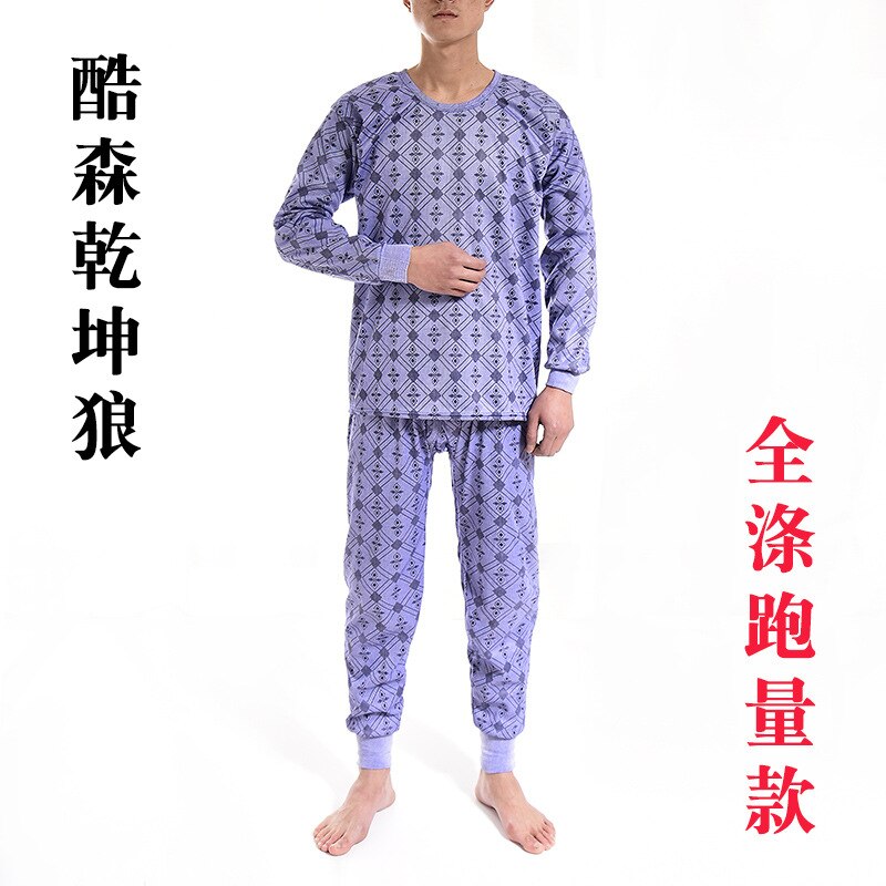 Men's Autumn Clothing and Trousers Set Polyester Special Middle-aged and Elderly Stalls Printed Underwear Pijama Thermal: ant low neck