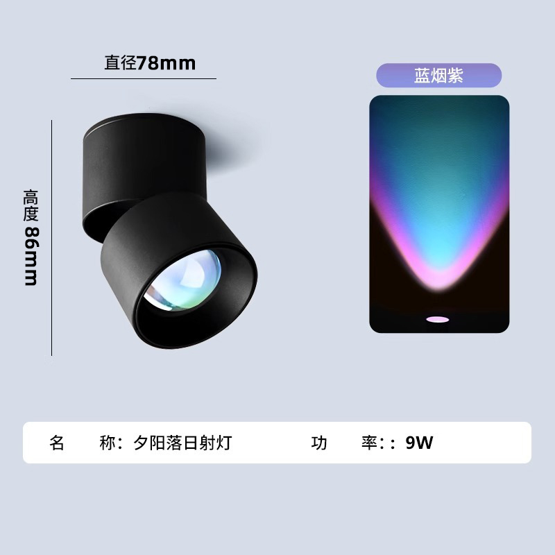 foco de puesta de sol, lámpara Led empotrable, iluminación de punto de techo montada en superficie Interior para decoración, sala de estar, dormitorio y pasillo