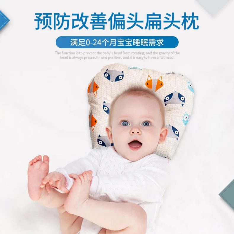 Baby Nursing Pillow Infant Newborn Sleep Support Concave Cartoon Pillow Printed Shaping Cushion Prevent Flat Head for 0-3 Year