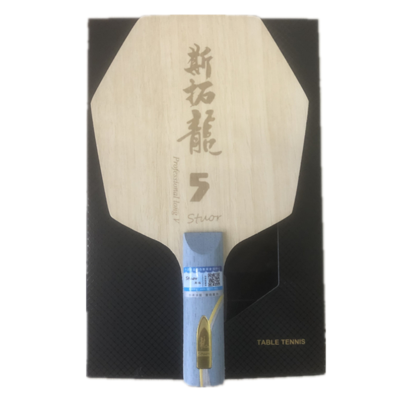 Stuor Long 5 Carbon Inner Table Tennis Blade Table Tennis Racket Ping Pong Paddles Carbon Fiber Built-in Attack: Light Grey