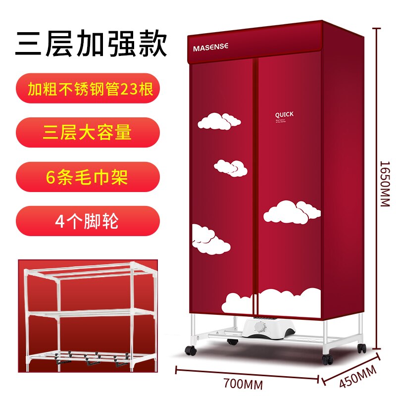 Rood 1000W Grote Power Multifunctionele Droger Over Verwarming Bescherming 180 Minuten Timing Wasdroger
