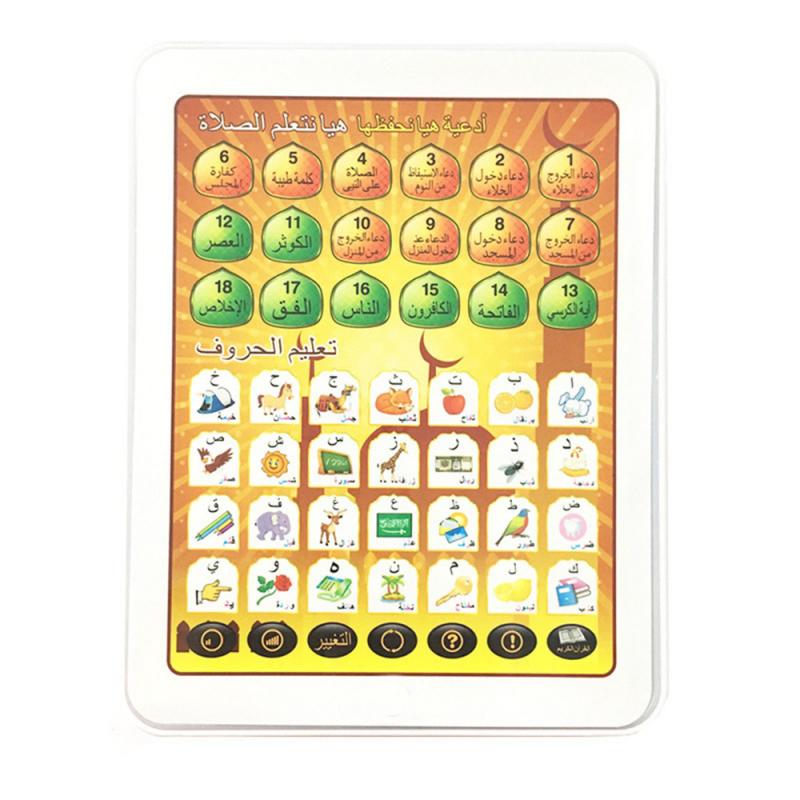 Children's Learning Machine Chinese English Russian Arabic Dot Reading Machine Touch Tablet Toy Puzzle Early Education Machine: 10