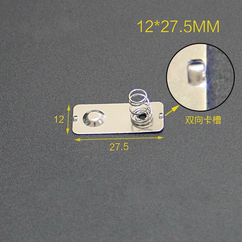 200PCS AA5 battery pack 12 * 12 / 26.5 / 27.5 / 28MM spring contact piece battery box positive and negative single pole