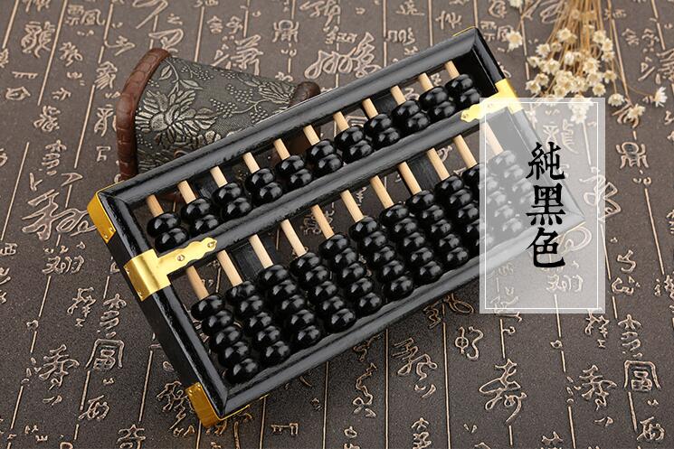 11 COLUMN old Chinese abacus sorban for students,teacher ,accountant X6: BLACK