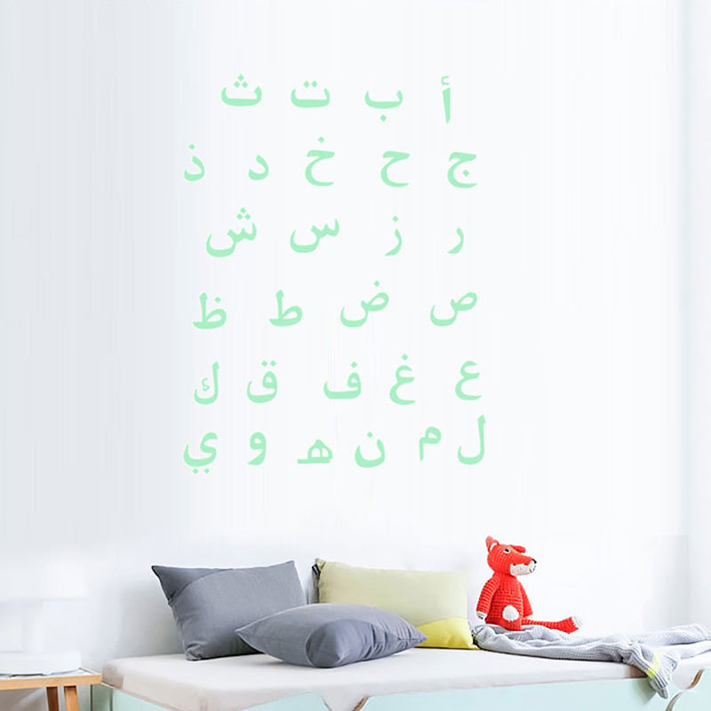 Arabisk ord bogstaver læring sprog pvc noctilucent klistermærke glød i mørket hjerne spil mellemøstlige børn legetøj væg klistermærke