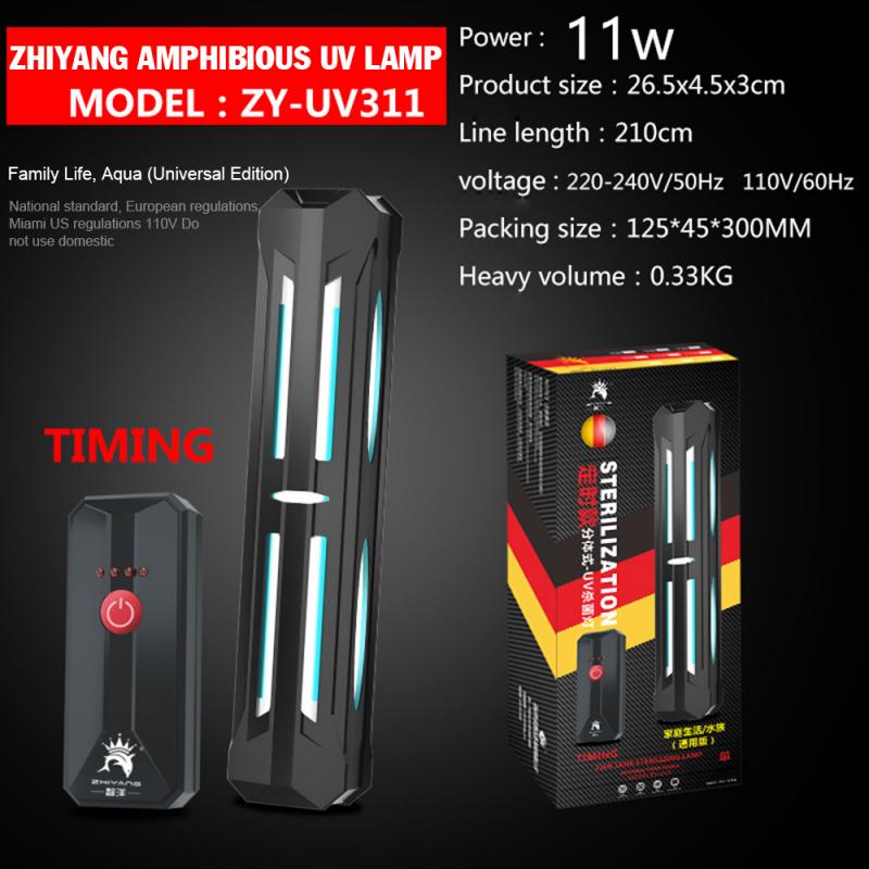 Remote Fish tank UV germicidal lamp Ultraviolet fish pond Clean water Submersible sterilization lamp Aquarium disinfection lamp: 11W / US PLUG 110V