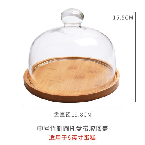 Cake Display Tray Glass Transparent Cover Dessert Fruit Tasting Box Pastry Bread and Pastry Tasting Wooden Tray Glass Cover: D-1SET