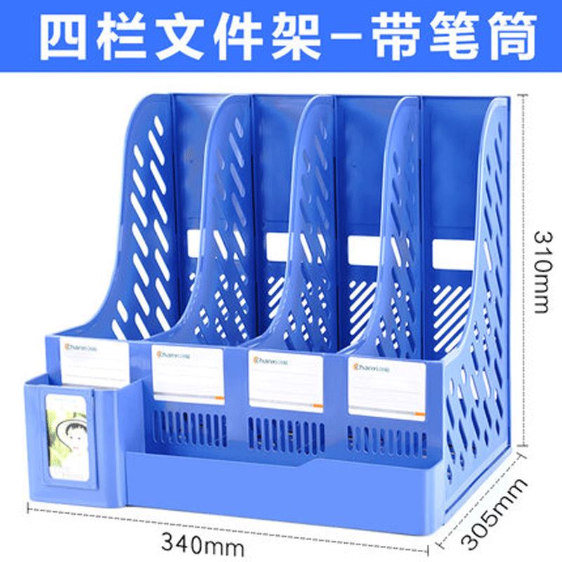 Thickened multi-layer file frame data file storage box rack student shelf office artifact stationery: E-4